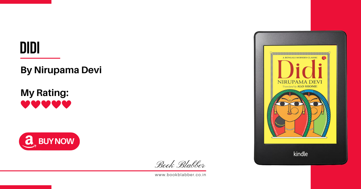 Didi Book Review Image - A Complex, Heart-Wrenching Tale of Relationships and Traditions