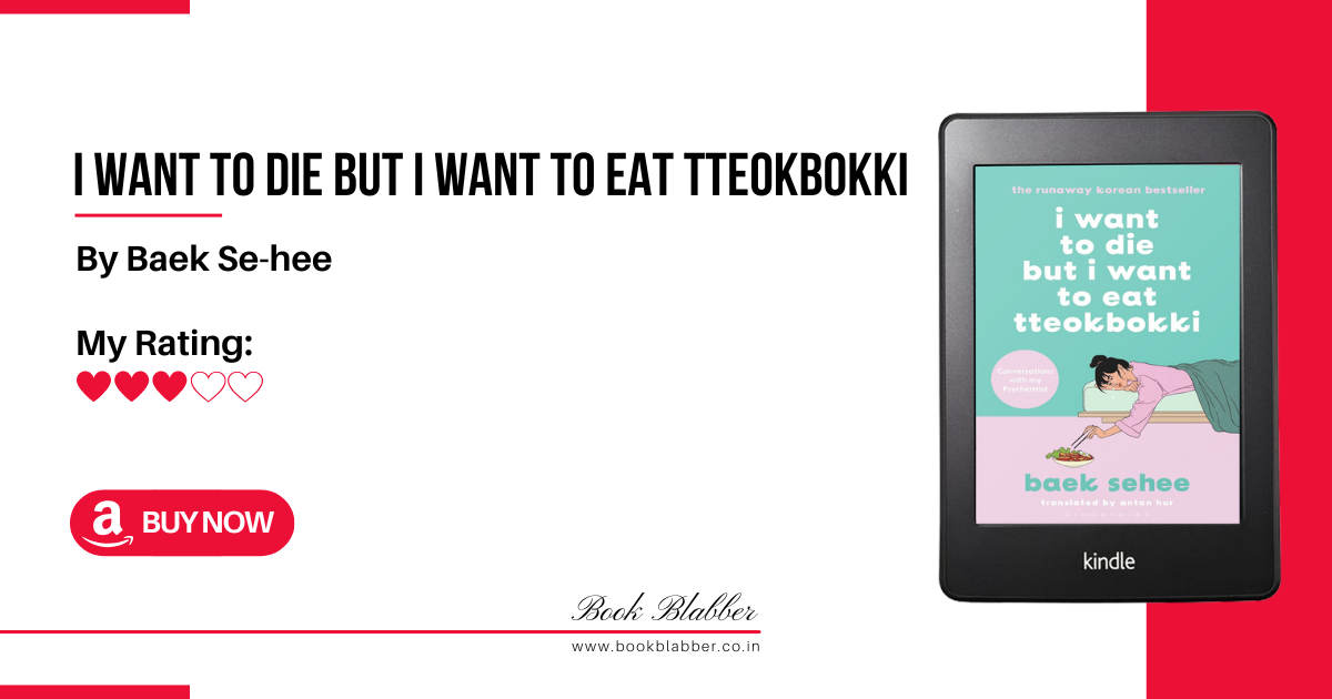 I Want to Eat Tteokbokki Book Review: Candid but Feels Incomplete